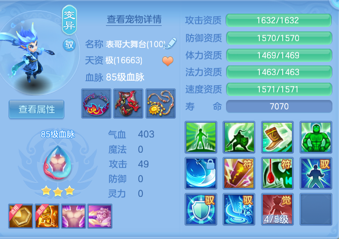 5c021ba9e6392e381231b6752fe7fc02.png