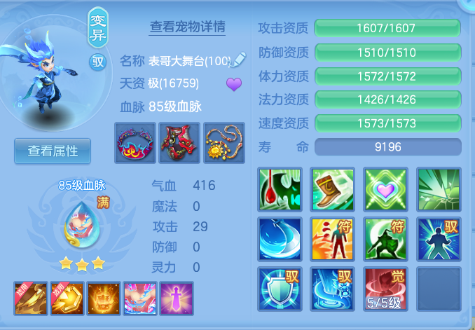 14f9539e3a07cc71c505b3f0af1368c4.png