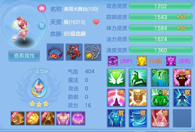 24e64a9358c74f752e5f494b3403f488.png