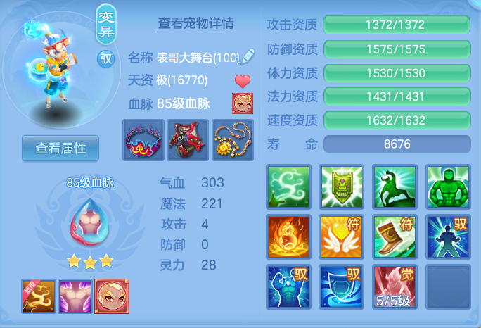 54f1266ca8329501f27a8c8549440f30.png