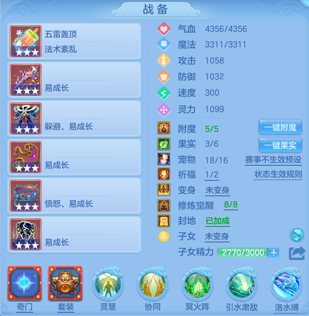 488fde237a4f9aa6977b0ff0d5a167e1.png