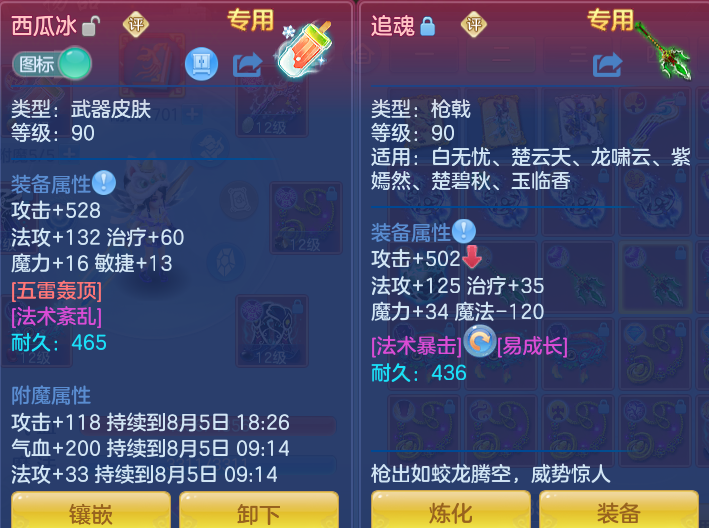 0262ca5ad23db7c20bbe9e1b69ee8048.png