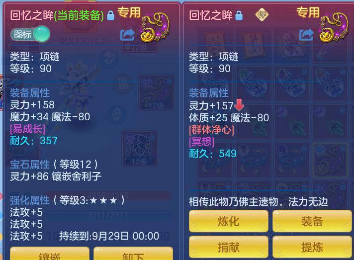 7985ff554c90277c60249f2edcbcfa25.png