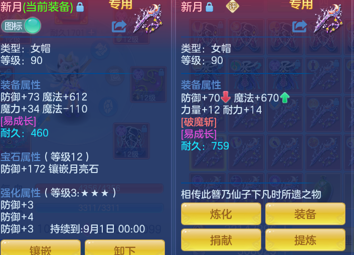 9887853fc3dd296a766f3d46868497bc.png