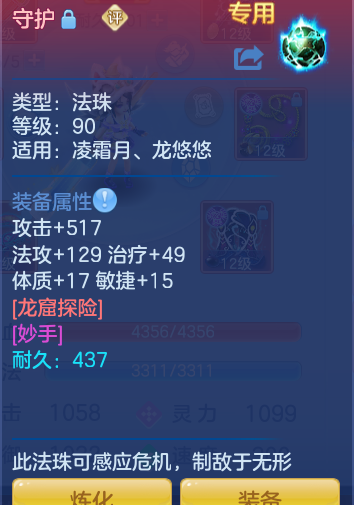 54240332e19d9c9d111d1de45092fac9.png