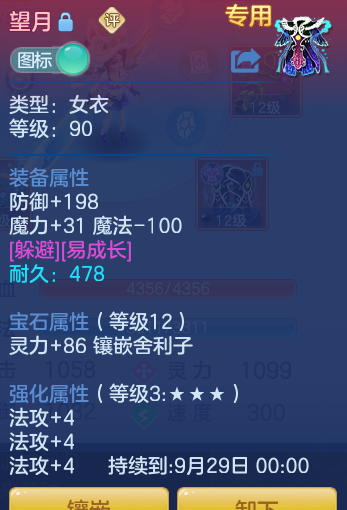 dcd5972612892b3c59b586241279e78e.png