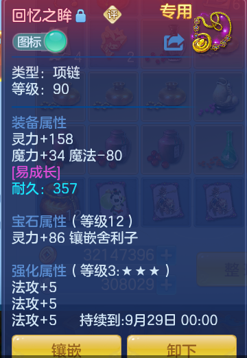 e3325b024f12809eb0d43732c3bd353d.png