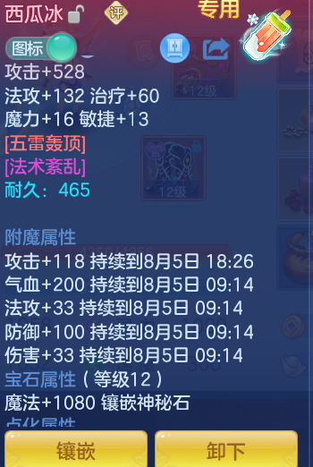 f0db0b084d35dabd90ec884b0c89a794.png