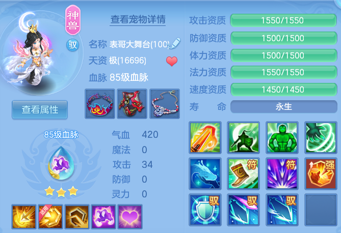 fc669c84de0235b431cb3febd0b51b03.png