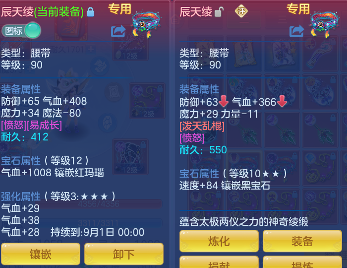 bdddace52aa83dbf93b7a184983b898e.png