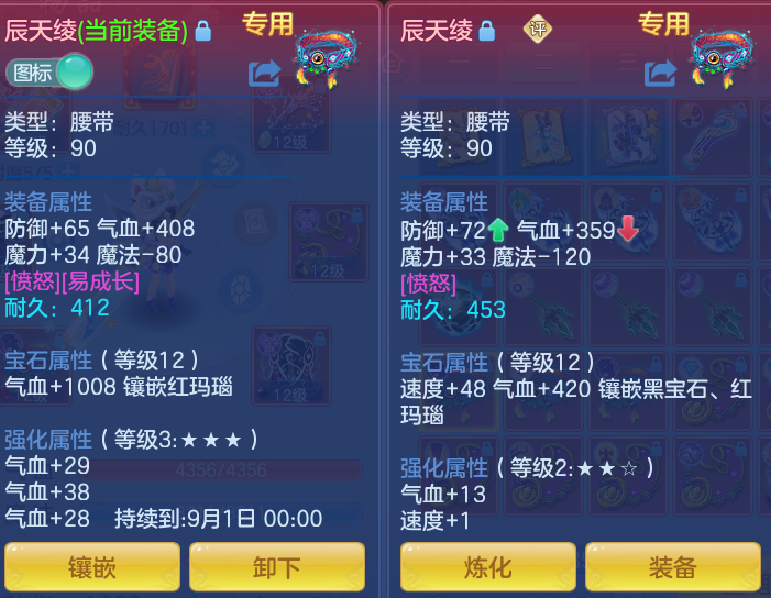 70fb6a10860fc253f728721f3b095e56.png