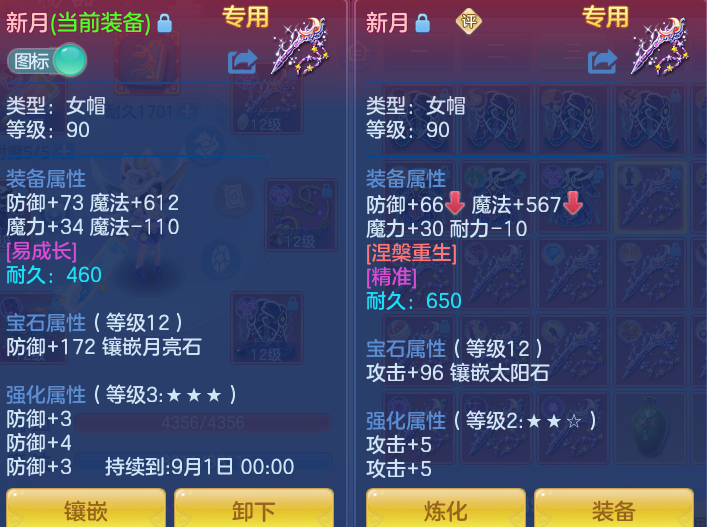 725c78816a02904d2217ec966d6cd97c.png