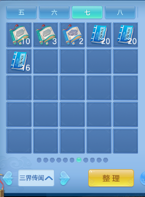 8a0d81ecb796516a510a5dd85f92ddbd.png