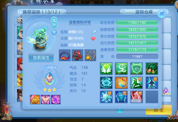 9ce177a3752acd747fc8fe22f00dd933.png