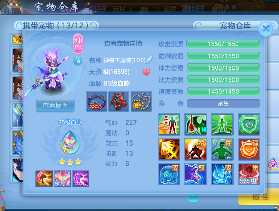 10a317a4fa38e54d01ddaa28761be162.png