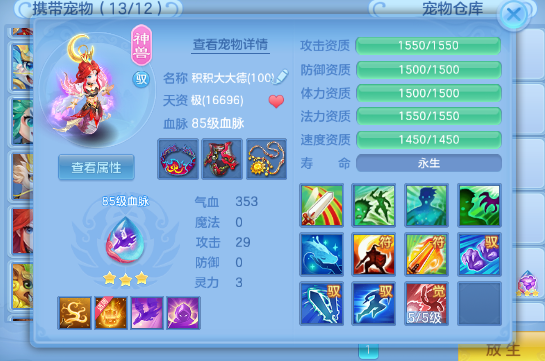 60ec810a39768040bd1340d1e2fbf7ef.png