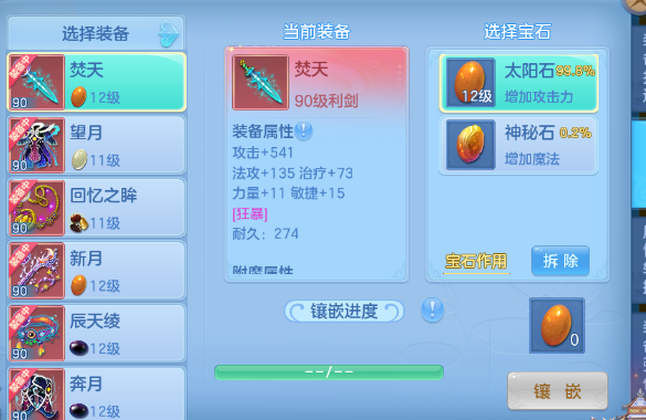 642ac06a2abde0579d5eb980c3cc5819.png