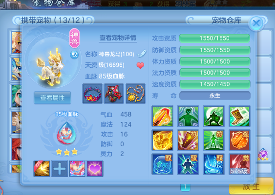 807a79634a69936367deab2c22a45d6f.png