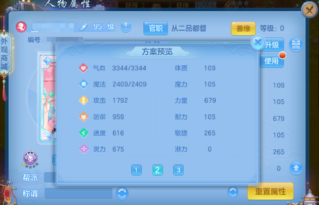 30828e6d8b07f9dc45785626fdf08135.png