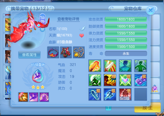 a0a1b427142d9aeebaf7a8bb1cce247c.png