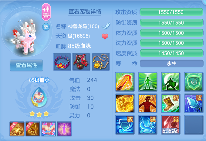3deac696892485814ce735cf28129b54.png