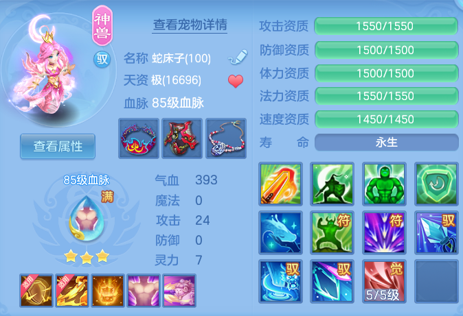 3b9f5b4f7bc7b3cdcacbc54f0f68fda4.png