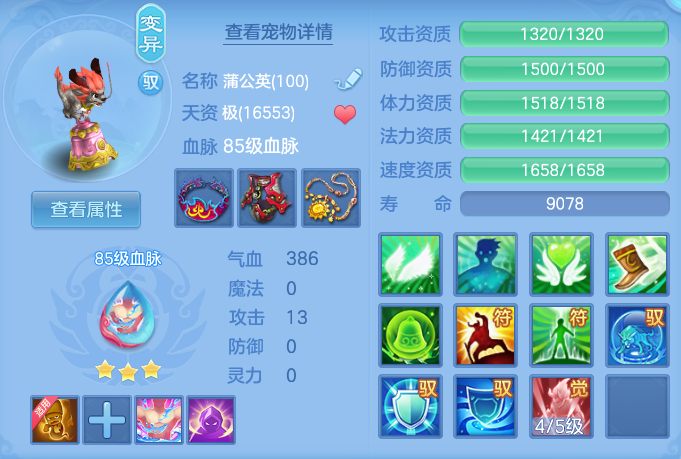 a97c42e2dd5f8f3bd832ea7f469e474b.png