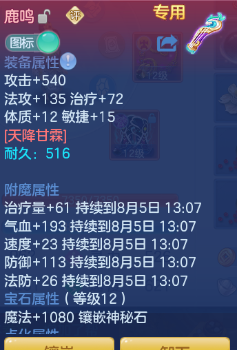 c18bc1c02dde5989704264847ec8e5ad.png