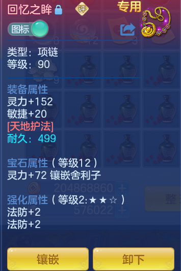 d1ce11889c0db8e8ceb5e6345fe4e2ef.png