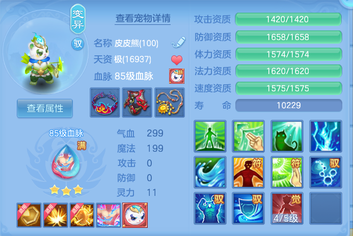 d2f91baf2311601e8d69fe8d6ed8a206.png
