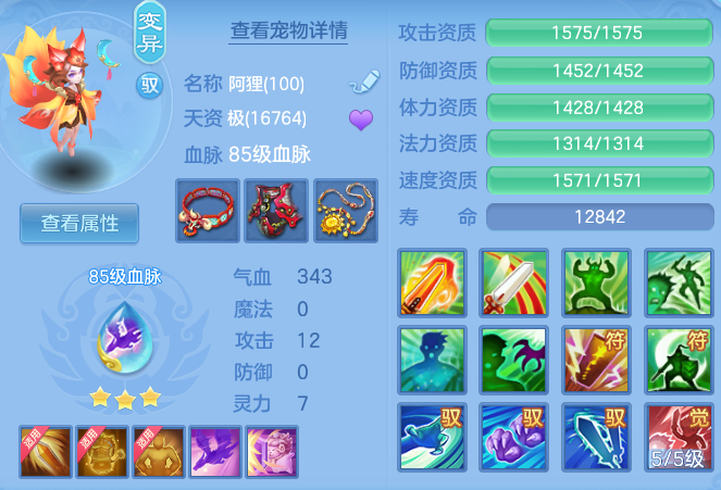 df9e1aa67c1caeb98aef8971aab8eda3.png
