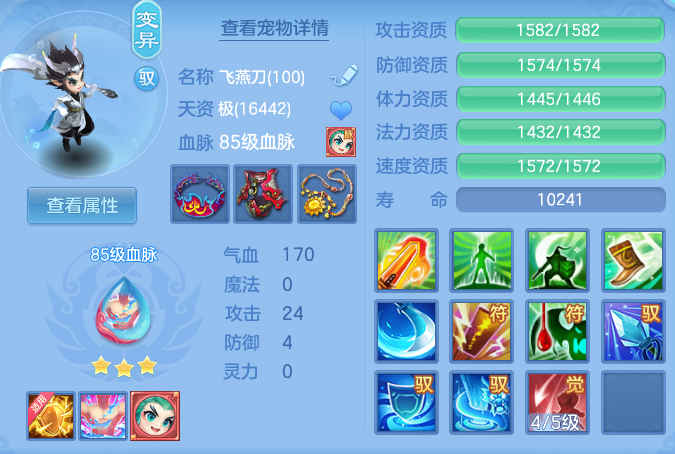 d9a11771250b6b955d5747840785d807.png