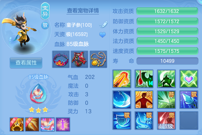 fb8ef45a13da969593c373ff46972d0a.png