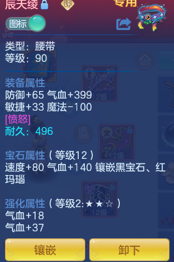 e93d64aad16401c6f82a8107a8845d22.png