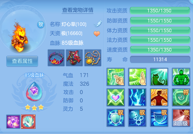 f97bcb3d90400a60f410a0343ebc79a1.png