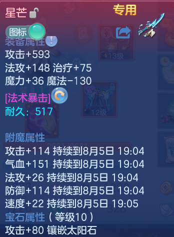 微信图片_20260805004052_16_7866.png