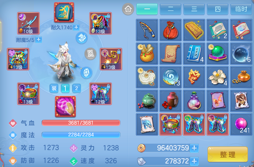 微信图片_20260805004046_15_7866.png