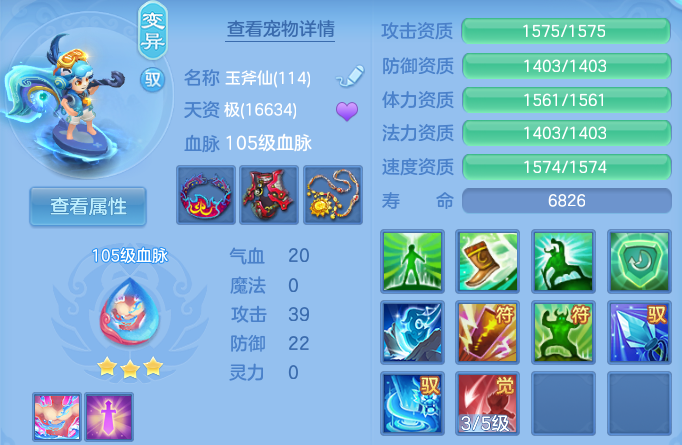 微信图片_20260805004218_29_7866.png