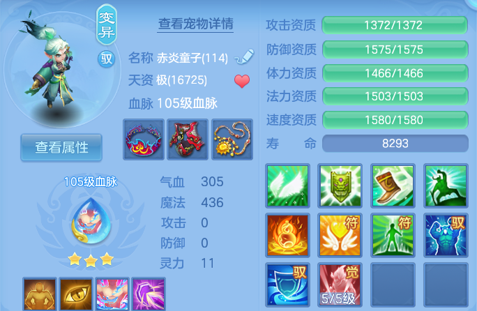 微信图片_20260805004233_32_7866.png