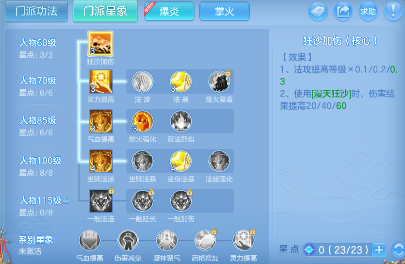 微信图片_20260805004332_42_7866.png