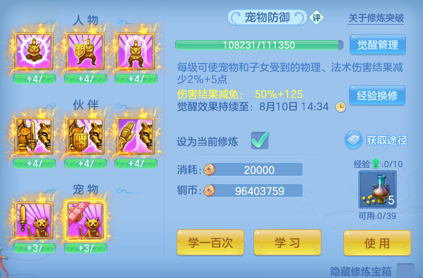 微信图片_20260805004335_43_7866.png