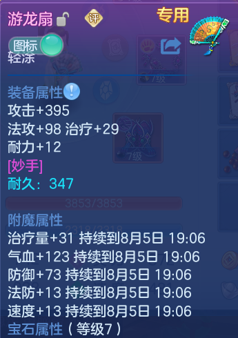 微信图片_20260805095352_24_271.png