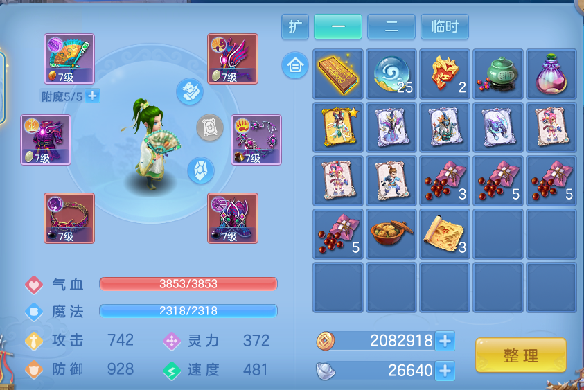 微信图片_20260805095352_23_271.png