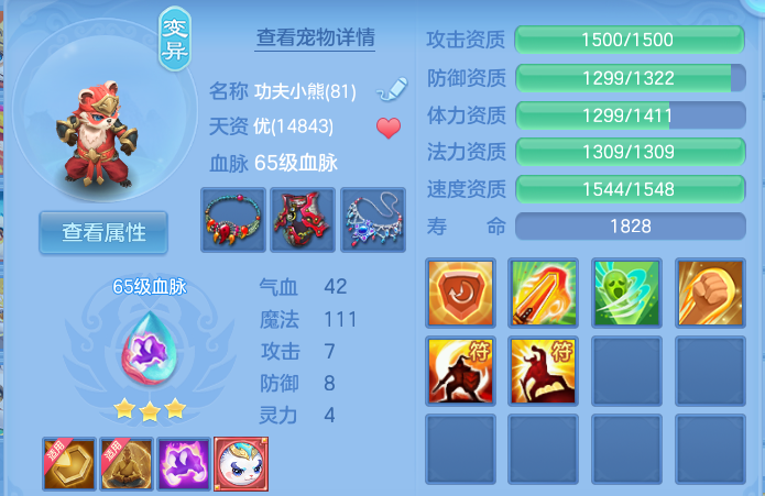 微信图片_20260805095511_31_271.png