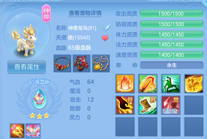 微信图片_20260805095511_30_271.png