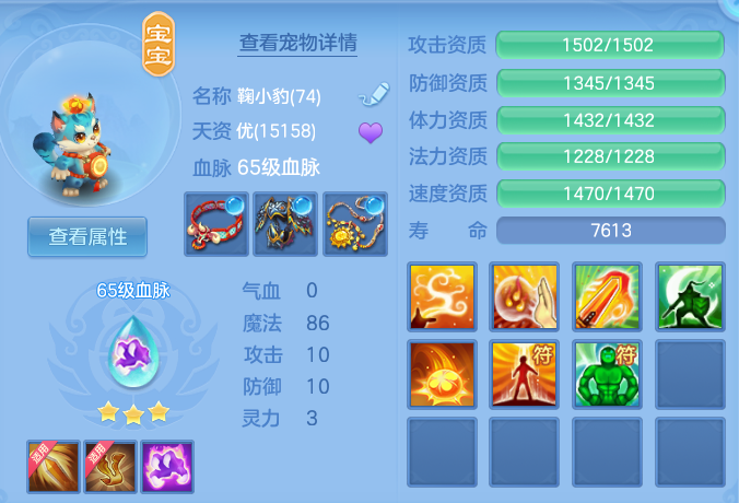 微信图片_20260805095511_33_271.png