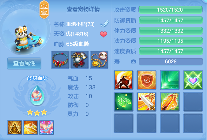 微信图片_20260805095511_34_271.png