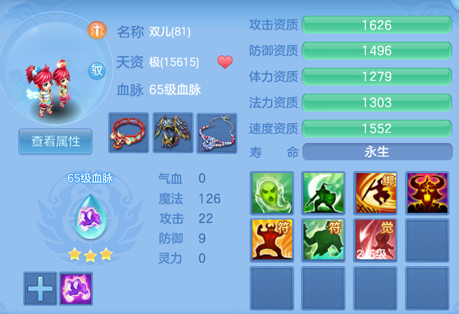 微信图片_20260805095511_38_271.png