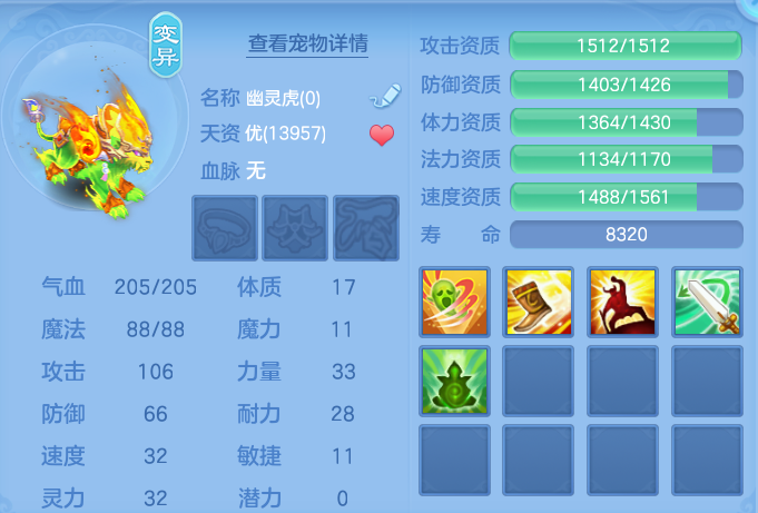 微信图片_20260805095511_36_271.png