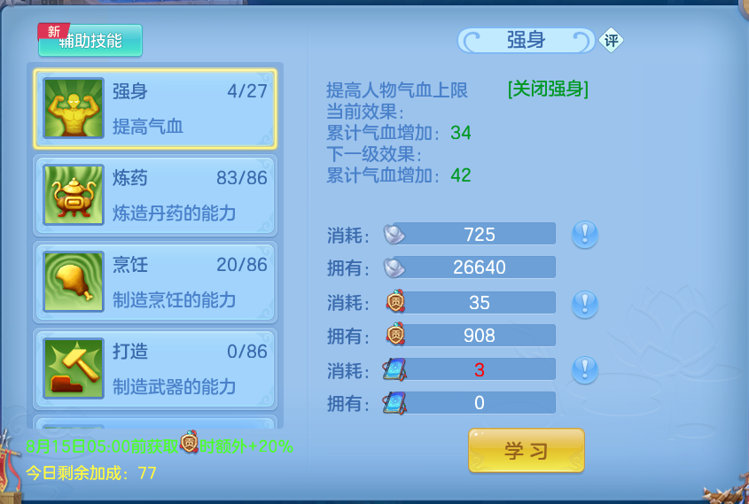 微信图片_20260805095553_45_271.png